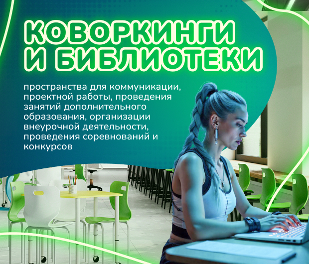 спектр